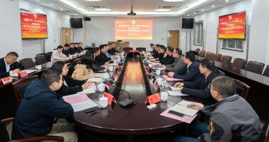 恒顺集团党委、江苏大学新葡京娱乐城app
党委政治理论联学暨“江苏大学-恒...